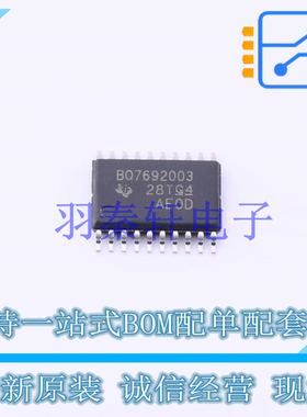 电池管理 BQ7692003PW TSSOP-20 TI 全新原装进口