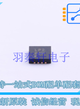 线性稳压器(LDO) ADM7172ACPZ-R7 LFCSP-8 AD 全新原装进口