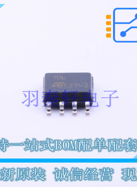 监控和复位芯片 STM706M6F SOIC-8 ST 全新原装进口