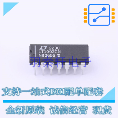 精密运放 LT1002CN#PBF PDIP-14 AD 全新原装进口
