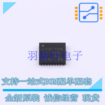 专业电源管理(PMIC) LP87702DRHBTQ1 QFN-32-EP(5x5) TI 全新原装