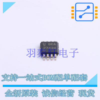 栅极驱动IC UCC27424DGNR HVSSOP-8-EP-0.65mm TI 全新原装进口