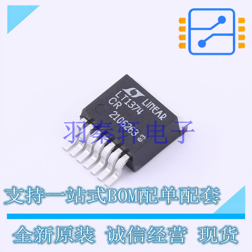 DC-DC电源芯片 LT1374CR#PBF TO-263-7 AD 全新原装进口