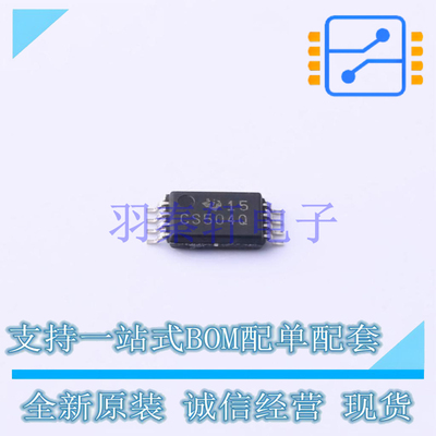 时钟缓冲器驱动器 CDCS504TPWRQ1 TSSOP-8 TI 全新原装进口