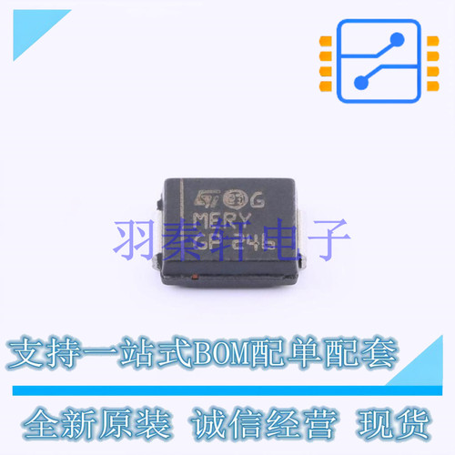 瞬态抑制二极管(TVS) SM15T30AY SMC(DO-214AB) ST 全新原装进口