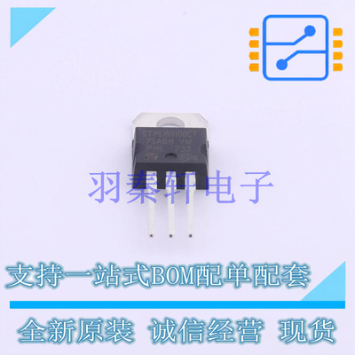 肖特基二极管 STPS10H100CT TO-220AB-3 ST 全新原装进口