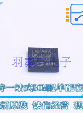 单片机(MCU/MPU/SOC) GD32F405RGH6 BGA-64 GD 全新原装正品