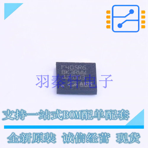 单片机(MCU/MPU/SOC) GD32F405RGH6 BGA-64 GD 全新原装正品