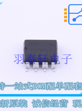 固态继电器-MOS输出(PhotoMOS) PVT422S-TPBF SMD-8P 全新原装进