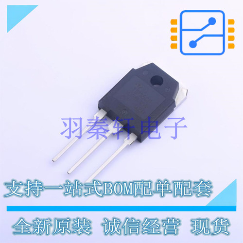 三极管(BJT) TIP35CP TO-3P-3 ST 全新原装进口
