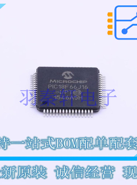 单片机(MCU/MPU/SOC) PIC18F66J16-I/PT TQFP-64 MIC 全新原装进