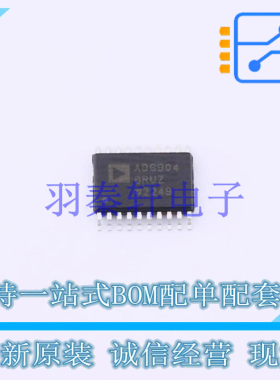 模拟开关/多路复用器 ADG904BRUZ-REEL7 TSSOP-20 AD 全新原装进