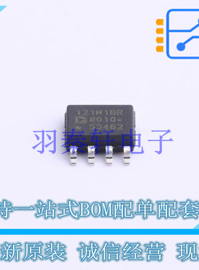 数字隔离器 ADUM121N1BRZ-RL7 SOIC-8 AD 全新原装进口