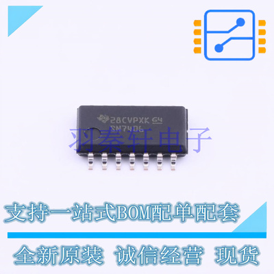 反相器 SN7406NSR SO-14 TI 全新原装进口