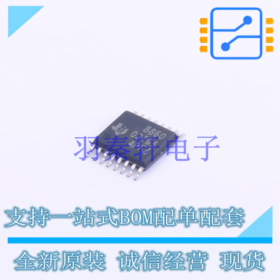 电机驱动芯片 DRV8860PWR TSSOP-16 TI 全新原装进口