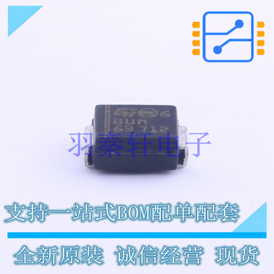 瞬态抑制二极管(TVS) SMBJ30A-TR SMB(DO-214AA) ST 全新原装进口