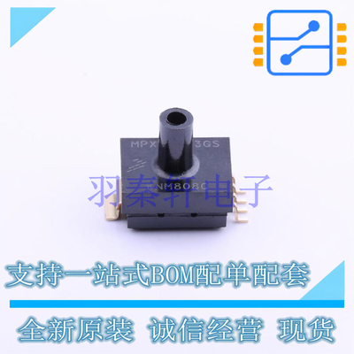 压力传感器 MPXM2053GS SMD 全新原装进口