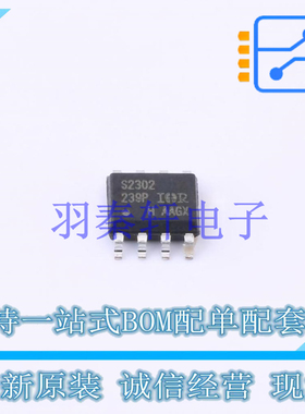 栅极驱动IC IRS2302SPBF SOIC-8 全新原装进口