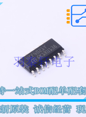 移位寄存器 HCF4021YM013TR SO-16 ST 全新原装进口