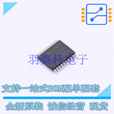 模数转换芯片ADC ADS131M03IPWR TSSOP-20 TI 全新原装进口