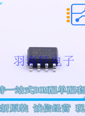 温度传感器 TMP17GSZ SOIC-8 AD 全新原装进口