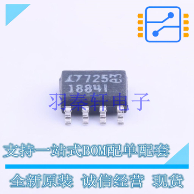 精密运放 LT1884IS8#PBF SOIC-8 AD 全新原装进口