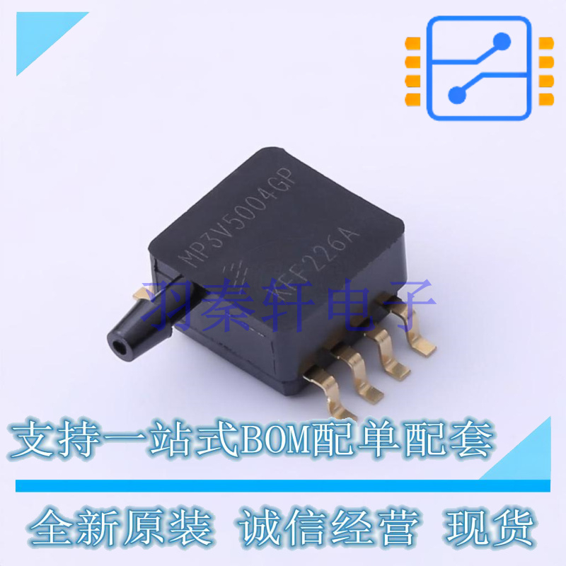 压力传感器 MP3V5004GP SOP-8 全新原装进口