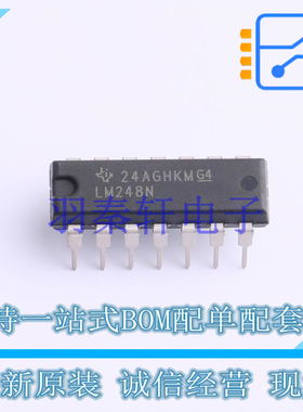 运算放大器 LM248N PDIP-14 TI 全新原装进口