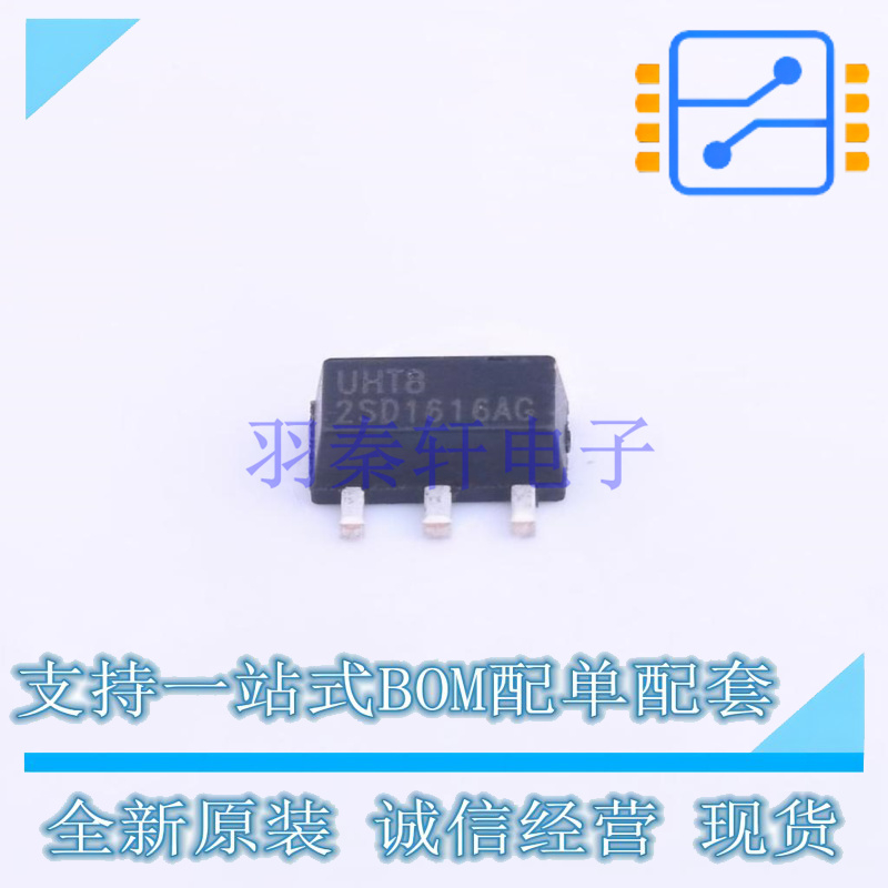 三极管(BJT) 2SD1616AG-G-AB3-R SOT-89-3 UTC 全新原装正品