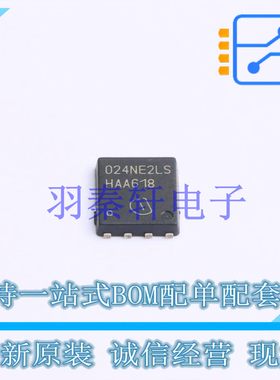 场效应管(MOSFET) BSC024NE2LS TDSON-8-EP(6x5) 全新原装进口