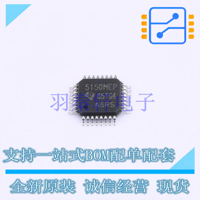 视频接口芯片 TVP5150AM1MPBSREP TQFP-32(5x5) TI 全新原装进口