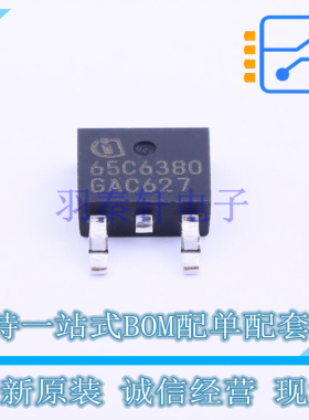 场效应管(MOSFET) IPD65R380C6BTMA1 TO-252-2(DPAK) 全新原装正