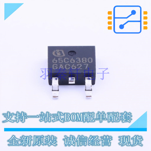 场效应管(MOSFET) IPD65R380C6BTMA1 TO-252-2(DPAK) 全新原装正