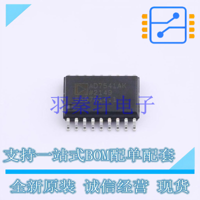 模数转换芯片ADC AD7541AKRZ-REEL7 SOIC-18 AD 全新原装正品