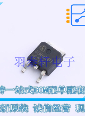 场效应管(MOSFET) IPD60R600P7ATMA1 TO-252-3 全新原装进口