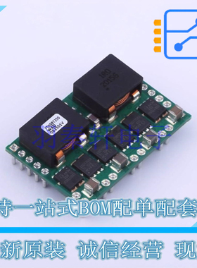 电源模块 PTH08T250WAD - TI 全新原装进口