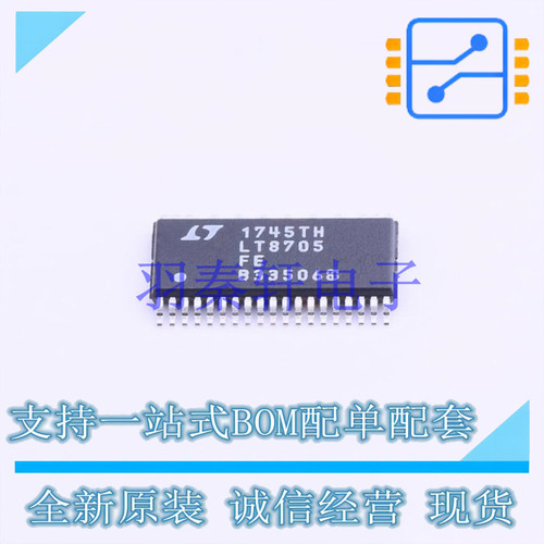 DC-DC控制芯片 LT8705EFE#PBF TSSOP-38 AD 全新原装进口