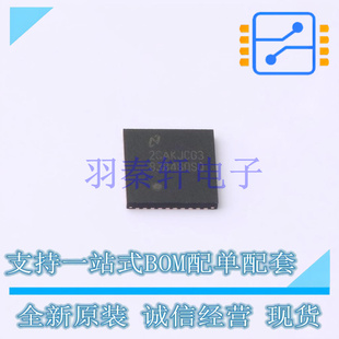 以太网芯片 DP83848QSQ/NOPB QFN-40-EP(6x6) TI 全新原装进口