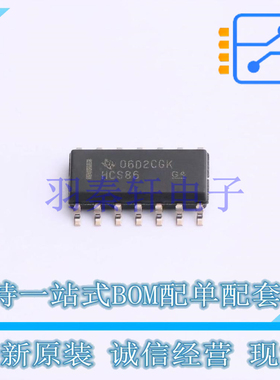 逻辑门 SN74HCS86DR SOIC-14 TI 全新原装进口