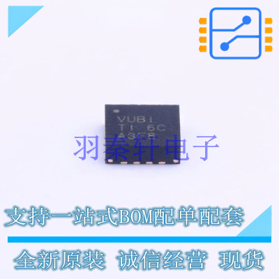 DC-DC电源芯片 TLV62130RGTR QFN-16-EP(3x3) TI 全新原装进口