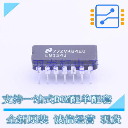 运算放大器 LM124J/PB DIP-14 TI 全新进口