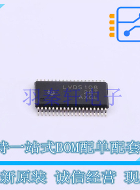 信号缓冲器/中继器/分配器 SN65LVDS108DBTR TSSOP-38-4.4mm TI