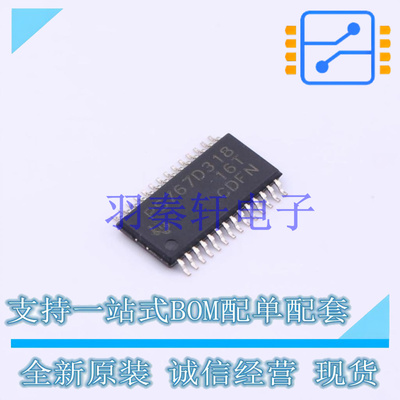 线性稳压器(LDO) TPS767D318PWP HTSSOP-28-EP TI 全新原装进口