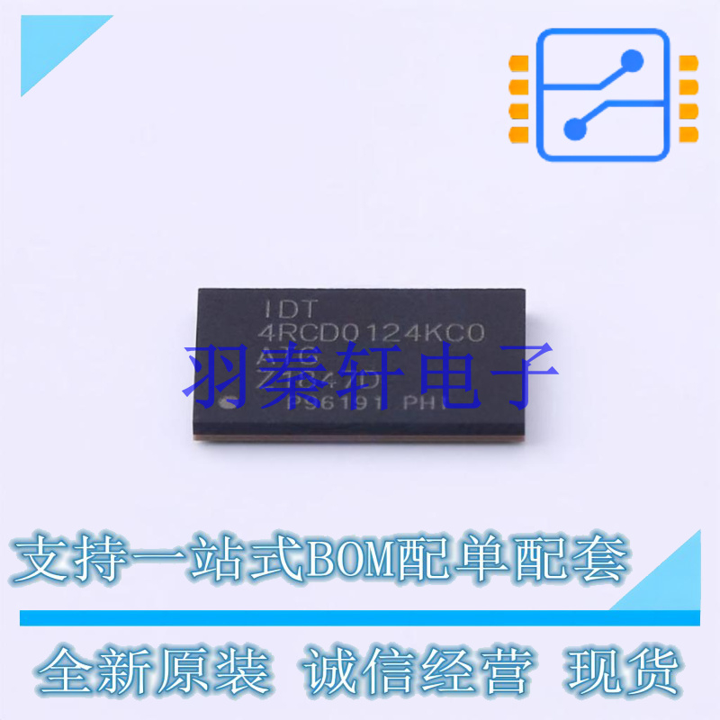 专用时钟/计时 4RCD0124KC0ATG BGA-253 全新原装进口