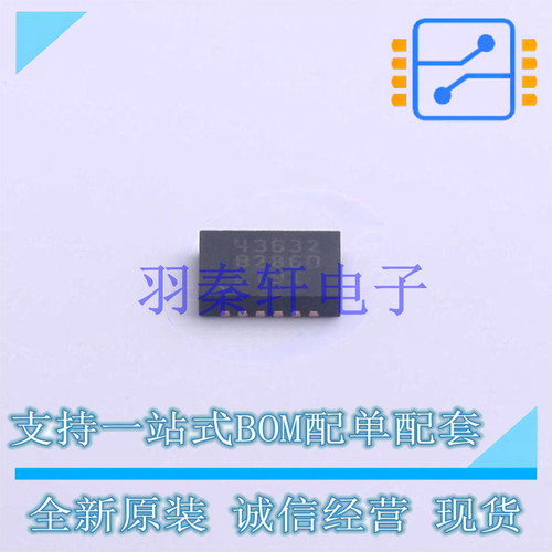 浪涌保护器 LT4363IDE-2#TRPBF DFN-12 AD 全新原装进口