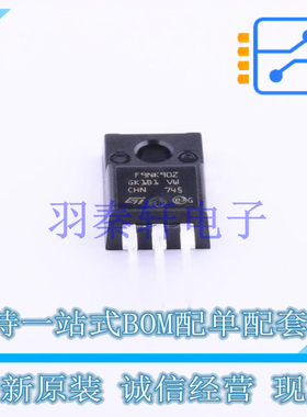 场效应管(MOSFET) STF9NK90Z TO-220F-3 ST 全新原装进口