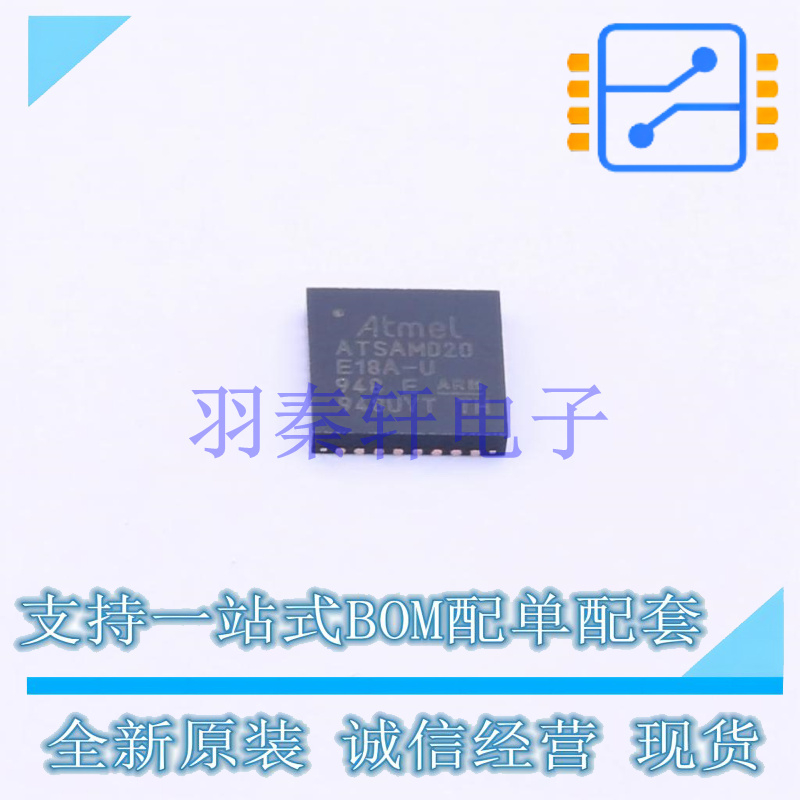 单片机(MCU/MPU/SOC) ATSAMD20E18A-MUT QFN-32 MIC 全新原装进口