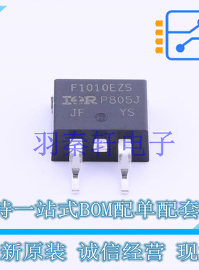 场效应管(MOSFET) IRF1010EZSTRLP TO-263-3 全新原装进口
