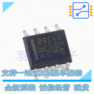 UCC28C45DR 28C45 贴片SOP-8 AC-DC控制器和稳压器 TI全新原装
