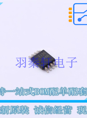 监控和复位芯片 TPS3307-33DGNR HVSSOP-8-EP-0.65mm TI 全新原装